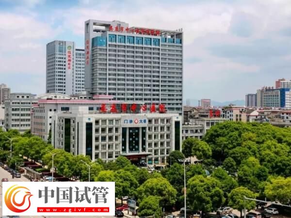 在娄底市中心医院做试管婴儿花销大不大?医生:准备3万也可(图1) 在娄底市中心医院做试管婴儿花销大不大?医生:准备3万也可(图1)