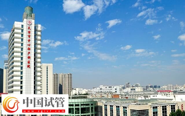 天津妇产院能否做试管婴儿详解,附当地助孕医疗机构排名一览(图2) 天津妇产院能否做试管婴儿详解,附当地助孕医疗机构排名一览(图2)