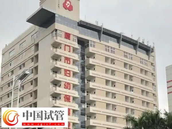 厦门不孕不育医院有哪些(图3) 厦门不孕不育医院有哪些(图3)