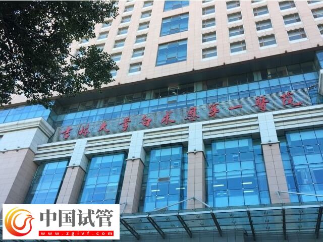 吉林试管婴儿机构大全,快来看看长春本地人推荐哪3家!(图2) 吉林试管婴儿机构大全,快来看看长春本地人推荐哪3家!(图2)