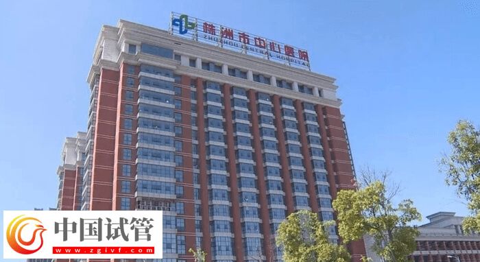 株洲试管婴儿机构排名,株洲试管婴儿医院有哪些(图2) 株洲试管婴儿机构排名,株洲试管婴儿医院有哪些(图2)
