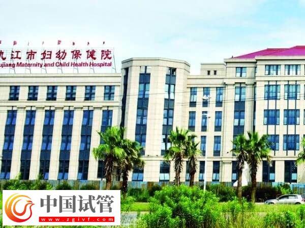 景德镇有没有能做试管的医院(图5) 景德镇有没有能做试管的医院(图5)