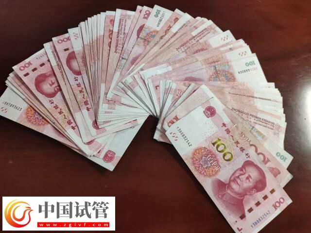四川省妇幼各代试管婴儿花费整理,一代试管通常不少于2万(图2) 四川省妇幼各代试管婴儿花费整理,一代试管通常不少于2万(图2)