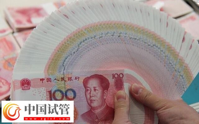 琼海私立机构三代试管婴儿花费说明:一个周期或5.5万起(图2) 琼海私立机构三代试管婴儿花费说明:一个周期或5.5万起(图2)