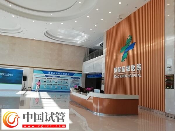 琼海私立机构三代试管婴儿花费说明:一个周期或5.5万起(图1) 琼海私立机构三代试管婴儿花费说明:一个周期或5.5万起(图1)