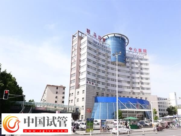 驻马店生殖医院有哪些(图2) 驻马店生殖医院有哪些(图2)