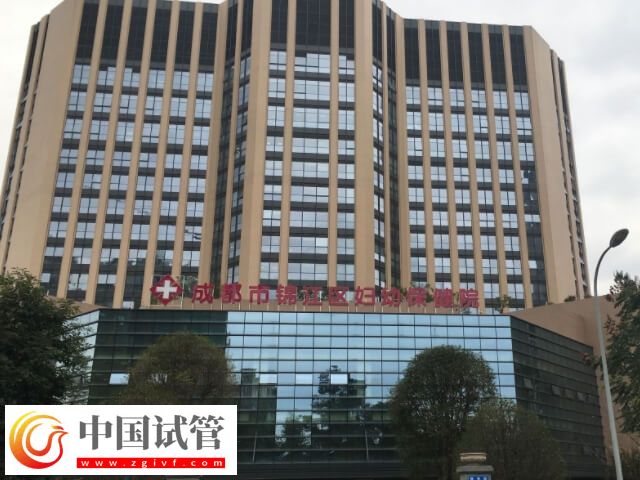 锦江区妇幼二代试管婴儿过程解析，身体检查是第一步！(图2)