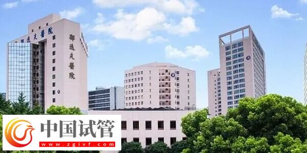 杭州试管婴儿真实花销概览,选择二代试管或需备6万元(图2) 杭州试管婴儿真实花销概览,选择二代试管或需备6万元(图2)