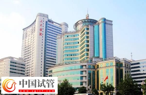 武汉三代试管婴儿机构速阅,读完即知江岸区有没有!(图2) 武汉三代试管婴儿机构速阅,读完即知江岸区有没有!(图2)