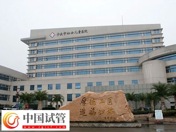 宁波三代试管婴儿花销不小,过来人都这样节约成本!(图1) 宁波三代试管婴儿花销不小,过来人都这样节约成本!(图1)