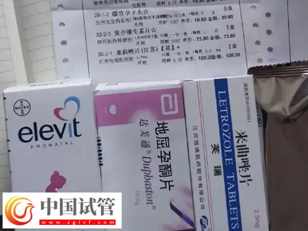 来曲唑促排卵怎么吃效果最佳(图1) 来曲唑促排卵怎么吃效果最佳(图1)