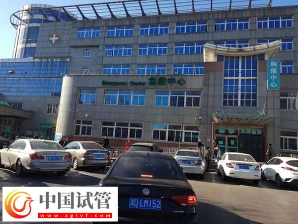 天津市第五中心医院生殖中心怎么样(图2) 天津市第五中心医院生殖中心怎么样(图2)