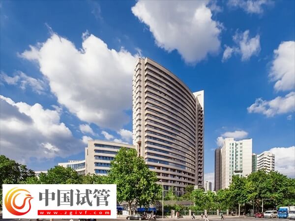 江苏省人民医院生殖中心如何(图1)