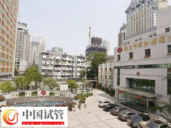 南京不孕不育医院排名榜是怎么样的(图2) 南京不孕不育医院排名榜是怎么样的(图2)