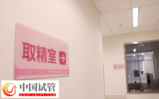 申请供卵排队时间(图2) 申请供卵排队时间(图2)