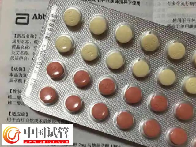 取卵后芬吗通怎样服用(图1) 取卵后芬吗通怎样服用(图1)