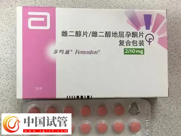 取卵后芬吗通怎样服用(图2) 取卵后芬吗通怎样服用(图2)