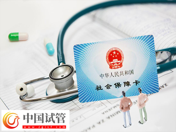 日照人民医院试管如何省钱(图2) 日照人民医院试管如何省钱(图2)