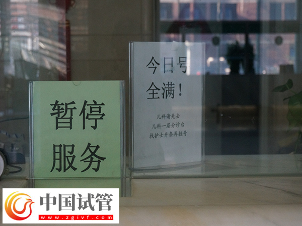 郑大一附院试管婴儿在哪个院区(图2)