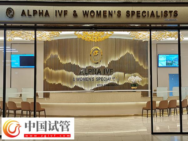 前往马来西亚做试管婴儿选哪家医院好(图3) 前往马来西亚做试管婴儿选哪家医院好(图3)