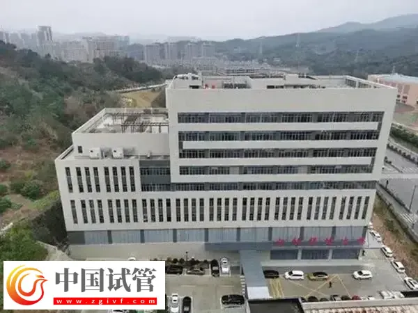宁海妇幼保健院供精人工授精多少钱(图1) 宁海妇幼保健院供精人工授精多少钱(图1)