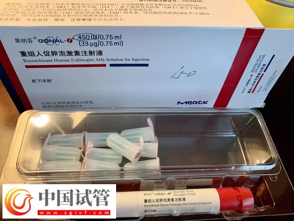 泰国试管婴儿流程(图2)