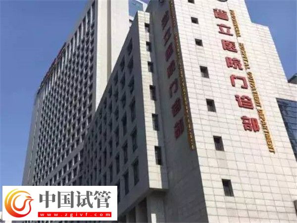 合肥省立医院试管成功率怎么样(图1)