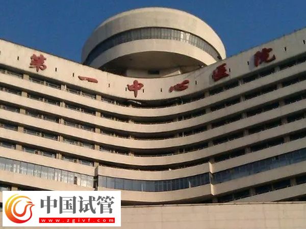 天津一中心医院取卵多少钱(图1) 天津一中心医院取卵多少钱(图1)