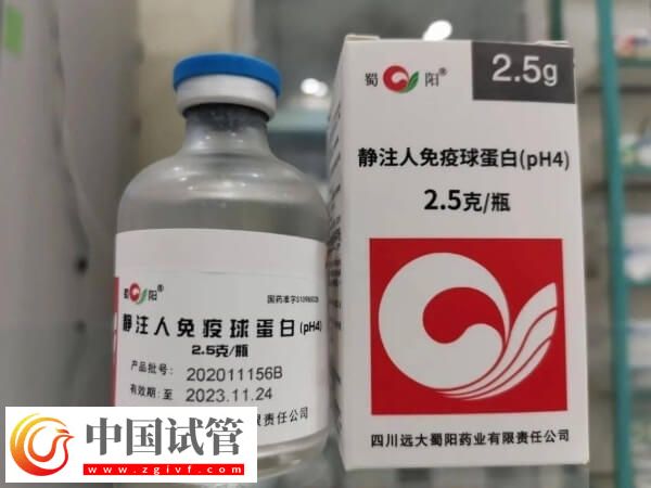 试管移植前打免疫球蛋白好不好(图1) 试管移植前打免疫球蛋白好不好(图1)