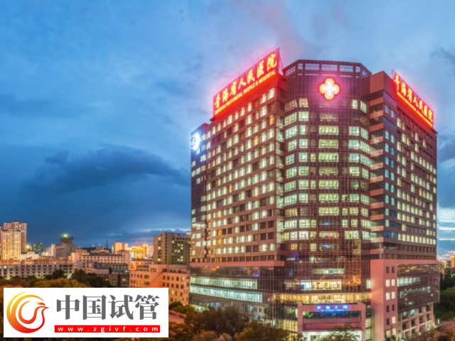 西宁供卵试管等多久(图1) 西宁供卵试管等多久(图1)