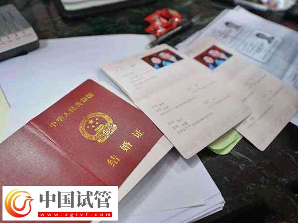 北京试管婴儿要什么证件(图1) 北京试管婴儿要什么证件(图1)