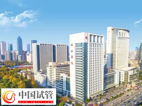 在武汉协和医院申请供精能做几次(图2) 在武汉协和医院申请供精能做几次(图2)