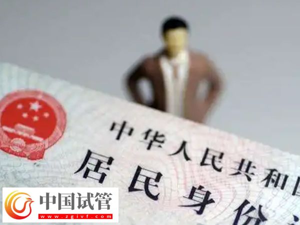 咸宁市中心医院试管注意事项(图1) 咸宁市中心医院试管注意事项(图1)