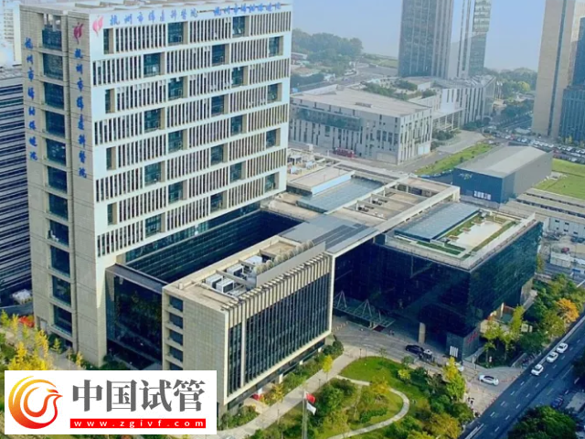 杭州省妇保医院和市一医院做试管哪个好(图1) 杭州省妇保医院和市一医院做试管哪个好(图1)