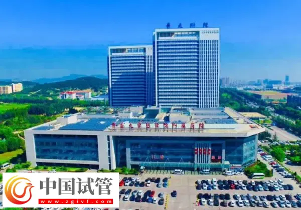 青岛做试管最好的医院top10名单汇总:青岛大学附属医院位列榜首(图2) 青岛做试管最好的医院top10名单汇总:青岛大学附属医院位列榜首(图2)