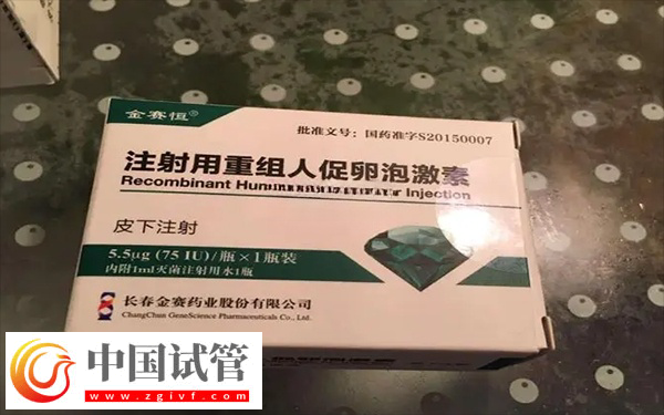 试管促排针和促排药哪种好(图2) 试管促排针和促排药哪种好(图2)