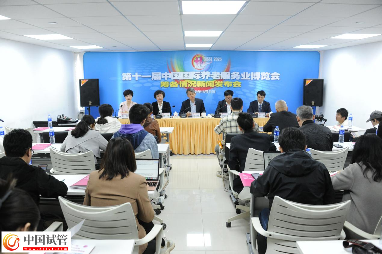 第十一届中国国际养老服务业博览会七大亮点值得看(图1) 第十一届中国国际养老服务业博览会七大亮点值得看(图1)