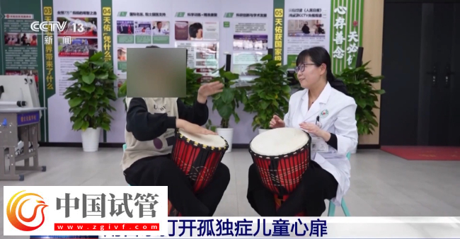 孩子出现“五不”行为 可能是孤独症!三岁前干预至关重要(图3) 孩子出现“五不”行为 可能是孤独症!三岁前干预至关重要(图3)