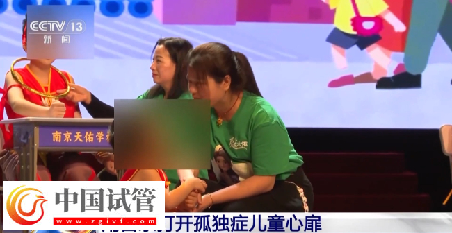 孩子出现“五不”行为 可能是孤独症!三岁前干预至关重要(图1) 孩子出现“五不”行为 可能是孤独症!三岁前干预至关重要(图1)