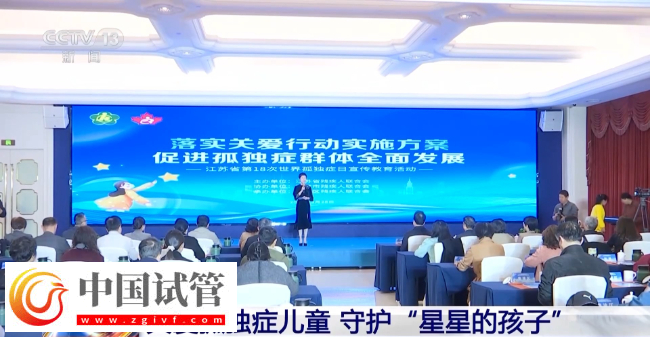 孩子出现“五不”行为 可能是孤独症!三岁前干预至关重要(图6) 孩子出现“五不”行为 可能是孤独症!三岁前干预至关重要(图6)