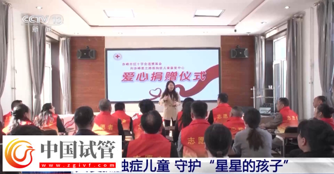 孩子出现“五不”行为 可能是孤独症!三岁前干预至关重要(图7) 孩子出现“五不”行为 可能是孤独症!三岁前干预至关重要(图7)