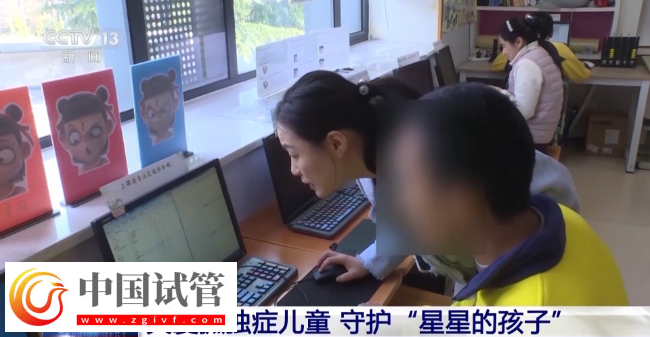 孩子出现“五不”行为 可能是孤独症!三岁前干预至关重要(图9) 孩子出现“五不”行为 可能是孤独症!三岁前干预至关重要(图9)