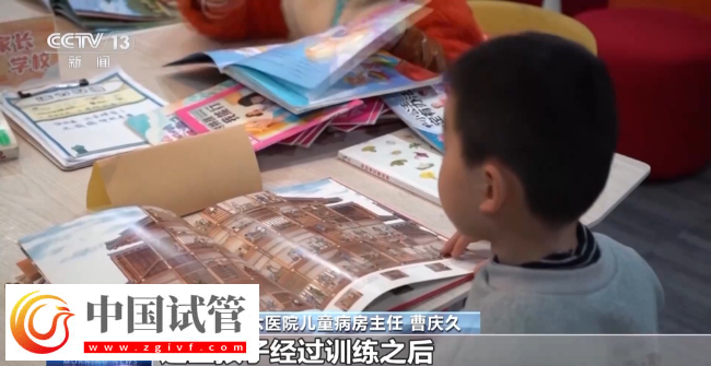 孩子出现“五不”行为 可能是孤独症!三岁前干预至关重要(图12) 孩子出现“五不”行为 可能是孤独症!三岁前干预至关重要(图12)