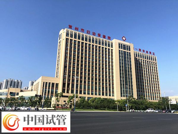 常州试管婴儿医院有哪些(图1) 常州试管婴儿医院有哪些(图1)