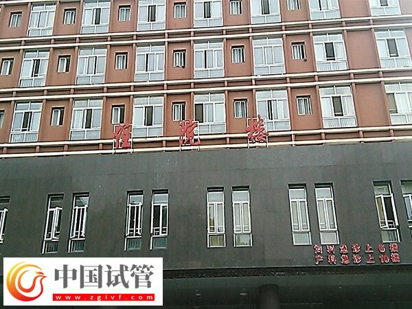 萍乡妇幼可以做二代试管吗?(图1) 萍乡妇幼可以做二代试管吗?(图1)