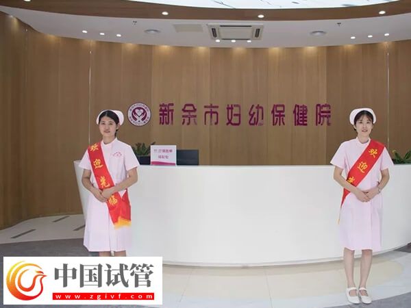 新余妇幼保健院妇科张先琴下午门诊是几点结束?(图1) 新余妇幼保健院妇科张先琴下午门诊是几点结束?(图1)