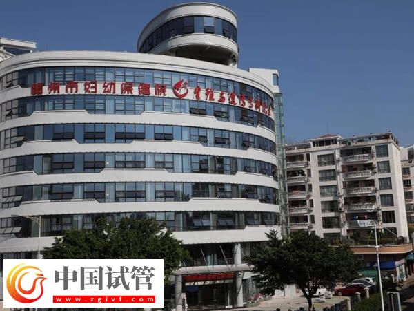 赣州妇幼保健院做一次第二代试管婴儿要多少钱?(图1) 赣州妇幼保健院做一次第二代试管婴儿要多少钱?(图1)