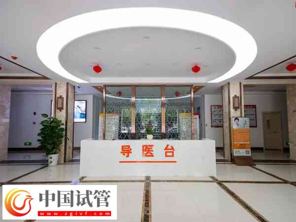 上饶正规公立医院做一次试管婴儿大概花要多少钱?(图1) 上饶正规公立医院做一次试管婴儿大概花要多少钱?(图1)