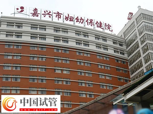 嘉兴妇幼做试管婴儿找生殖科哪个医生好?(图1) 嘉兴妇幼做试管婴儿找生殖科哪个医生好?(图1)