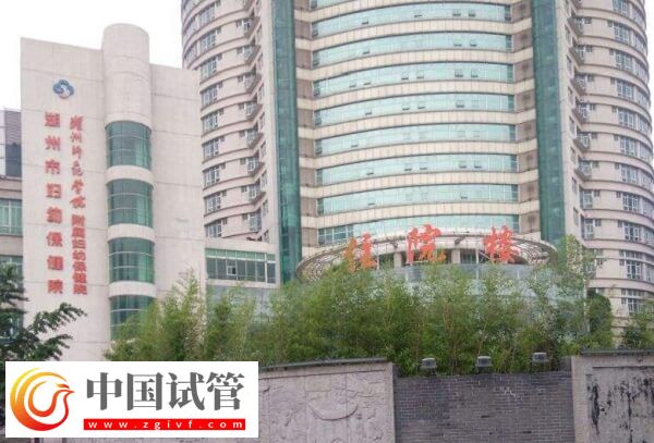 湖州妇幼生殖科哪个医生好?助孕成功率高?(图1) 湖州妇幼生殖科哪个医生好?助孕成功率高?(图1)